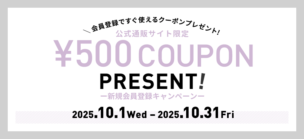 新規会員登録キャンペーン　¥500 COUPON PRESENT! 