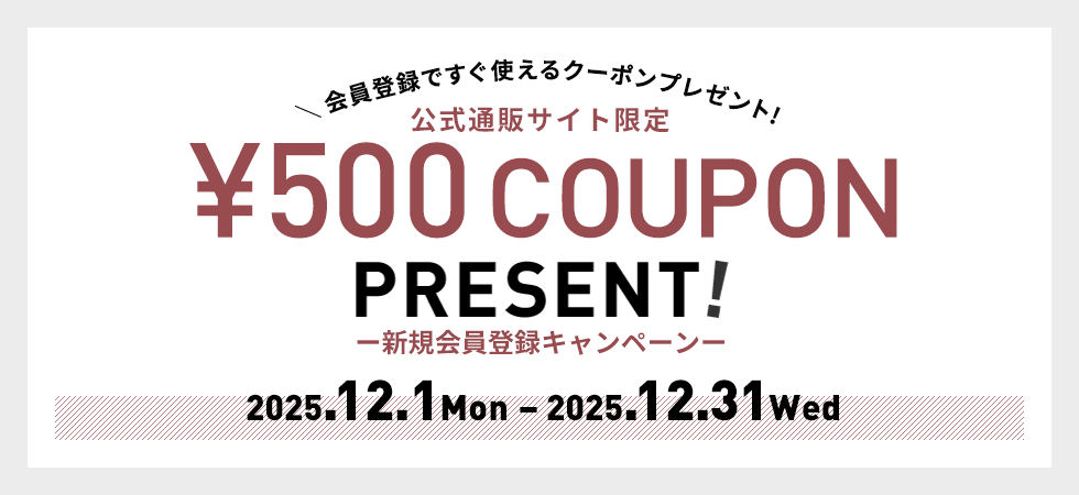 新規会員登録キャンペーン　¥500 COUPON PRESENT! 
