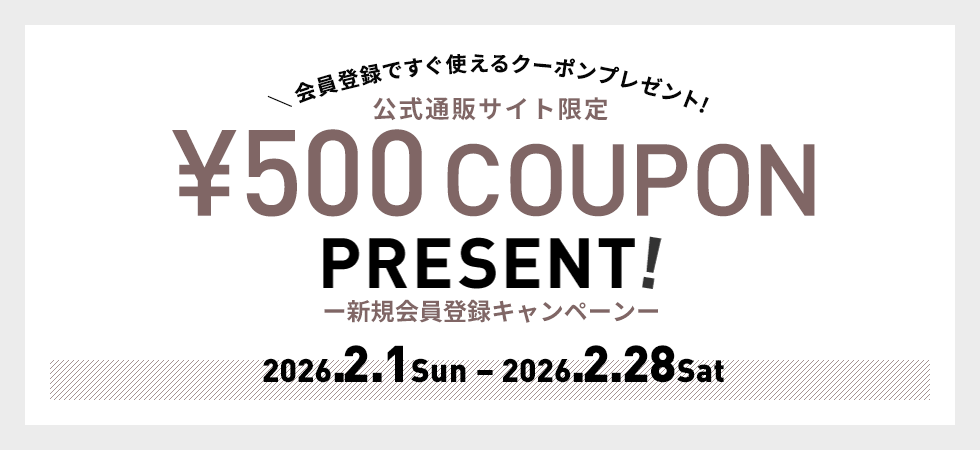 新規会員登録キャンペーン　¥500 COUPON PRESENT! 