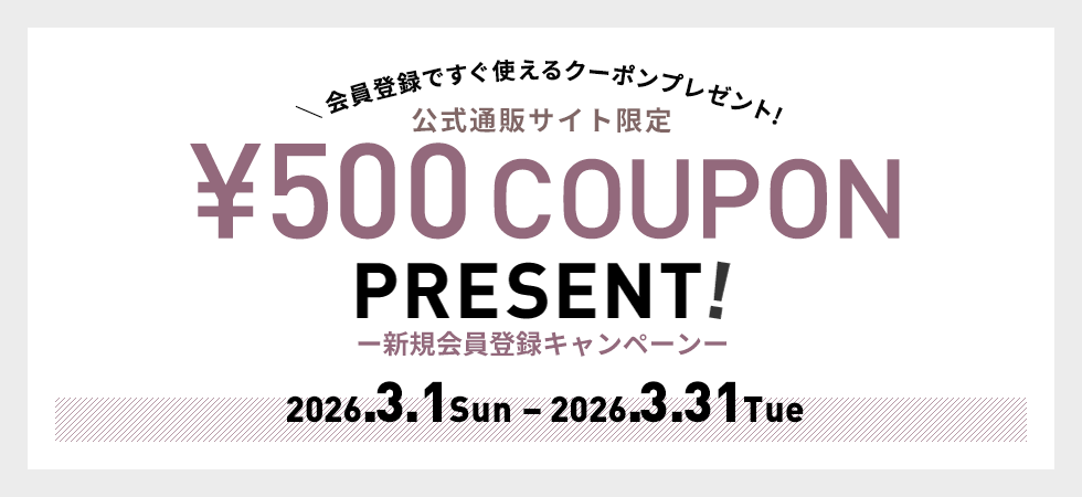 新規会員登録キャンペーン　¥500 COUPON PRESENT! 