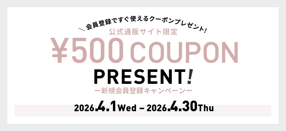 新規会員登録キャンペーン　¥500 COUPON PRESENT! 