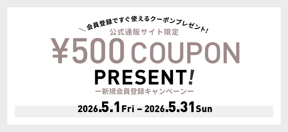 新規会員登録キャンペーン ¥500 COUPON PRESENT!