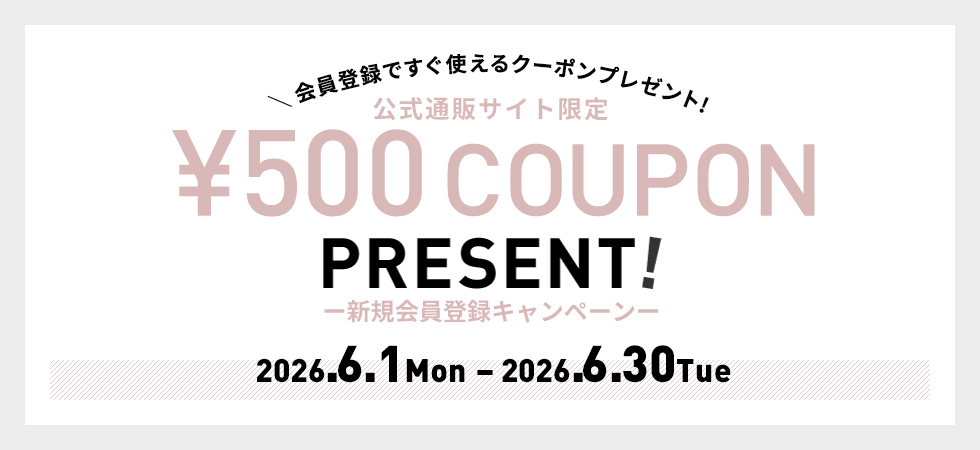 新規会員登録キャンペーン ¥500 COUPON PRESENT!