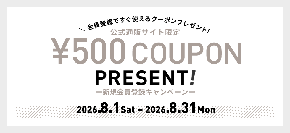 新規会員登録キャンペーン ¥500 COUPON PRESENT!