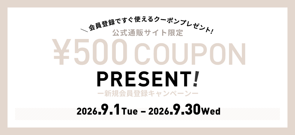 新規会員登録キャンペーン　¥500 COUPON PRESENT! 