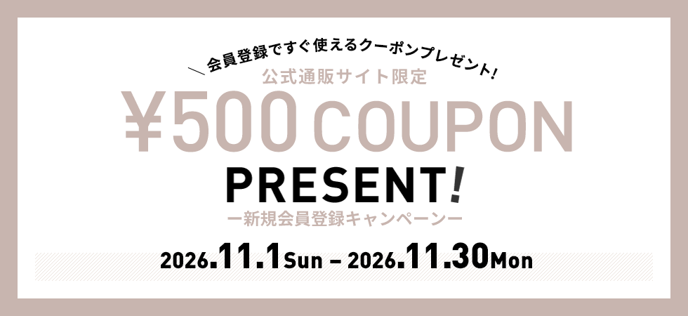 新規会員登録キャンペーン ¥500 COUPON PRESENT!