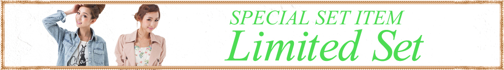 Limited Set　SPECIAL SET ITEMS