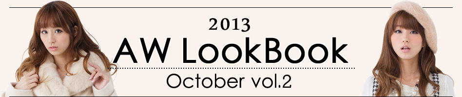 2013 Autumn LookBook