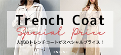 トレンチコートスペシャルプライス