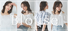 夏ブラウス