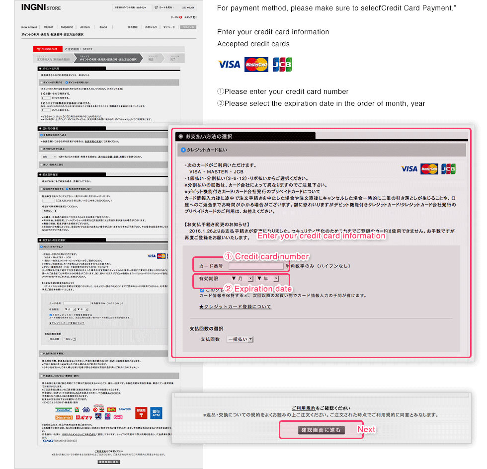 6. Steps for making a purchase