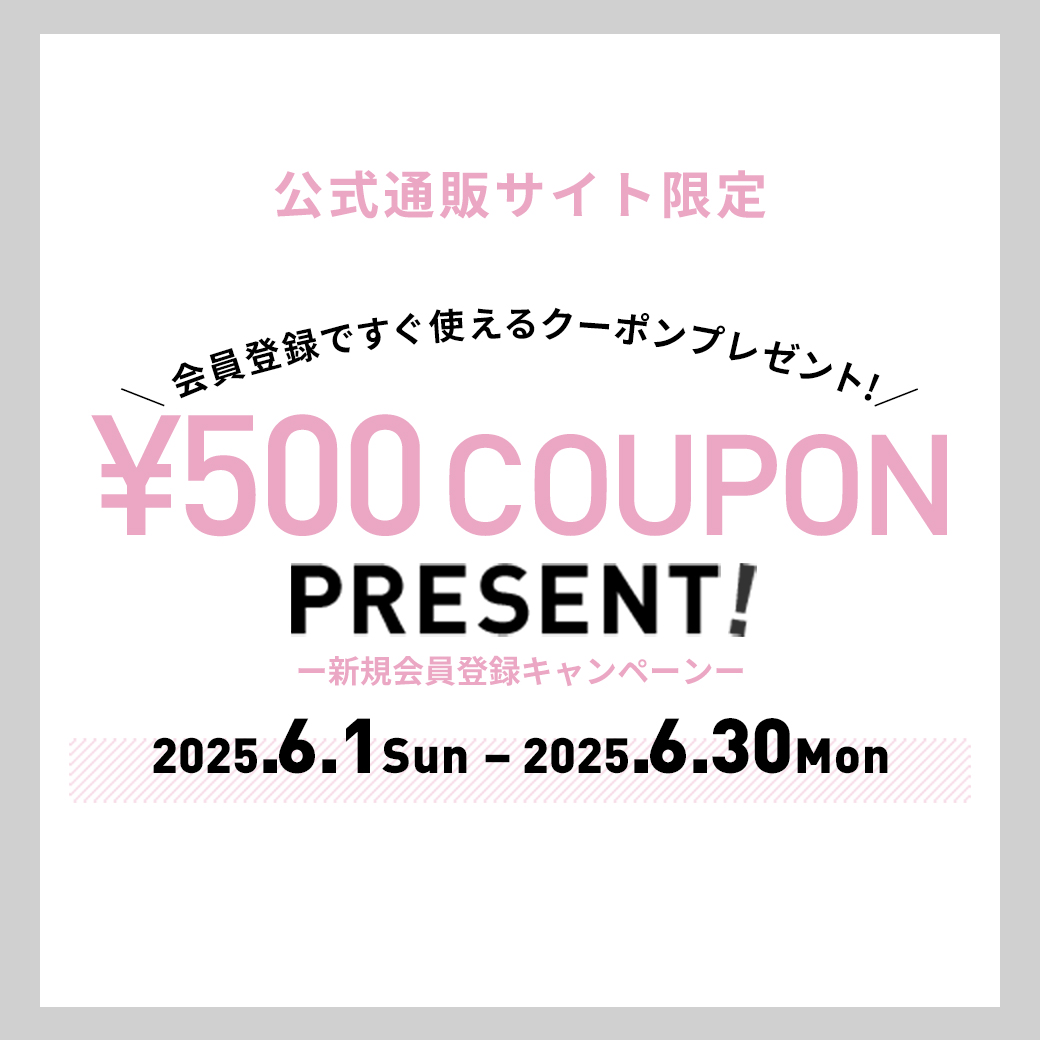 新規会員登録キャンペーン