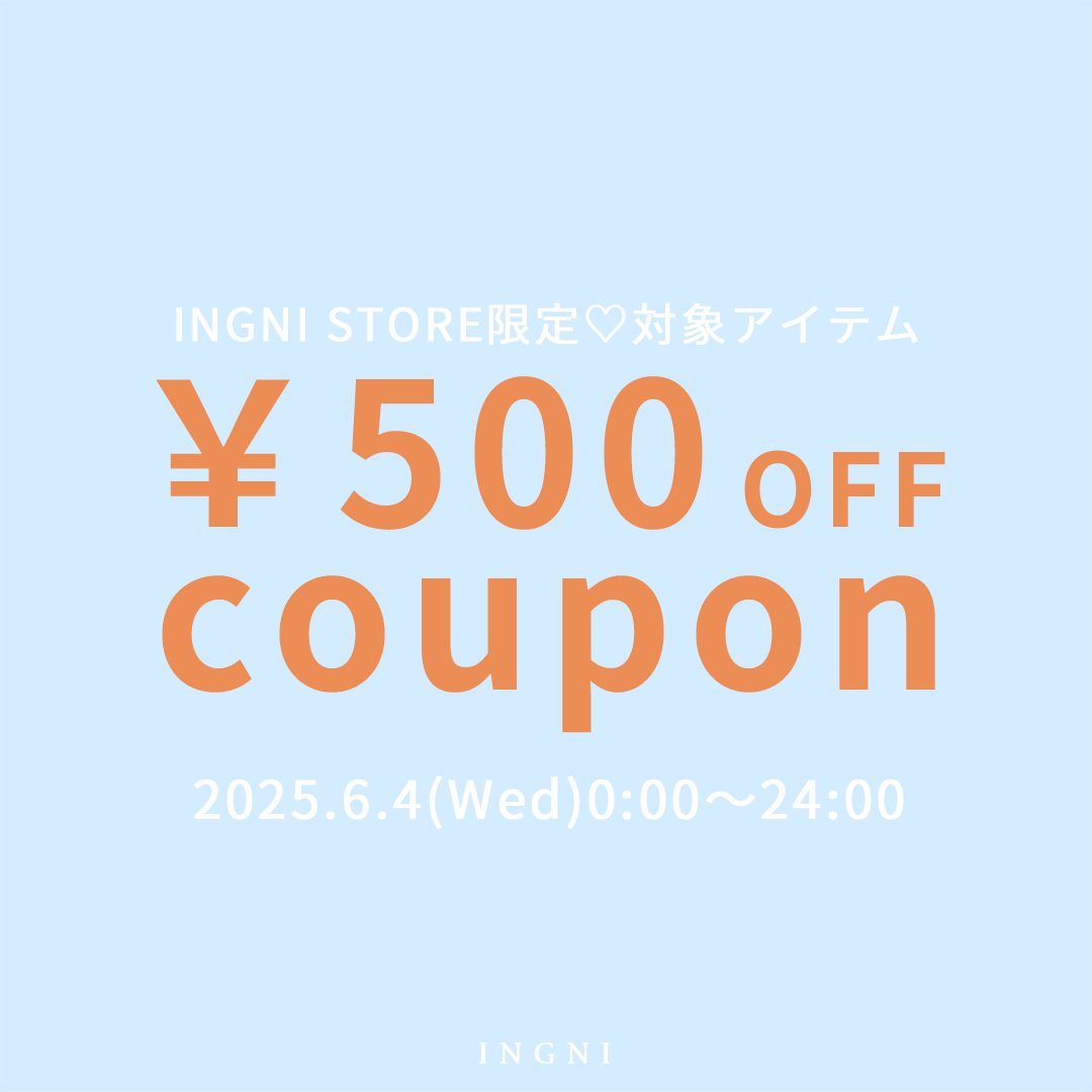 \500クーポン