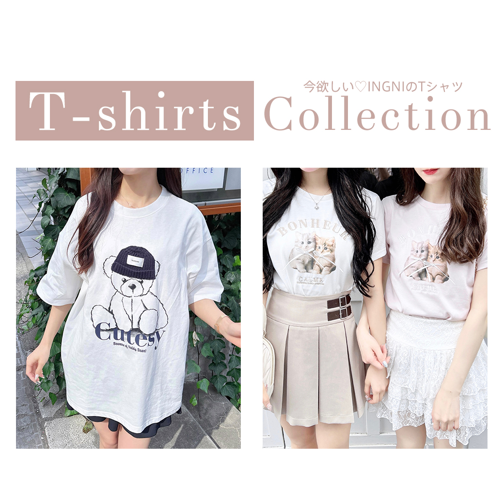 Tシャツコレクション