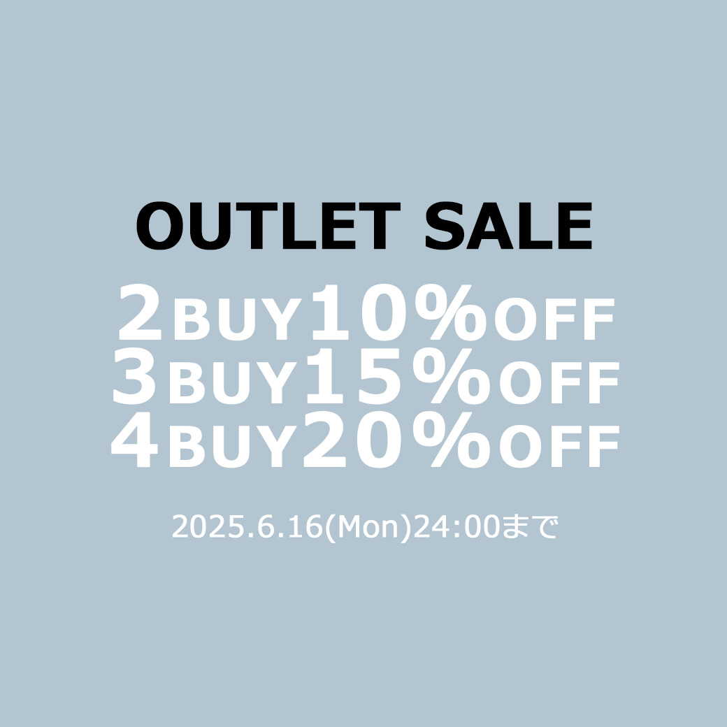 アウトレット2点10％3点15％4点20％OFF