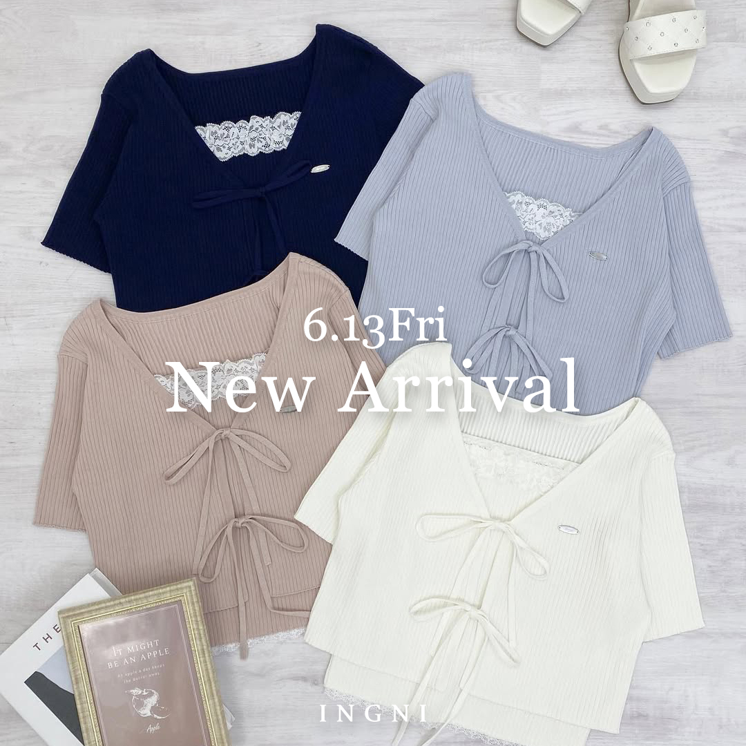 今週の新商品