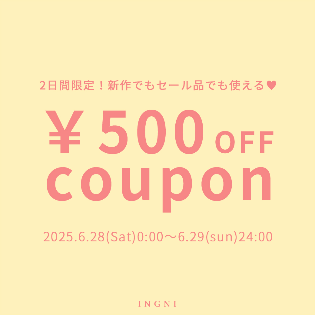 ￥500クーポン