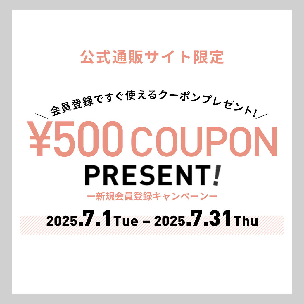 新規会員登録キャンペーン