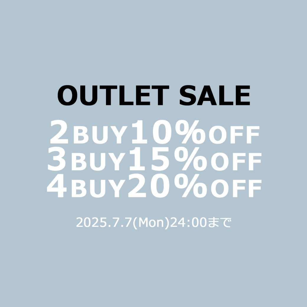 アウトレット2点10％3点15％4点20％OFF