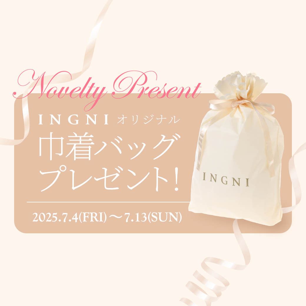 巾着バッグプレゼント