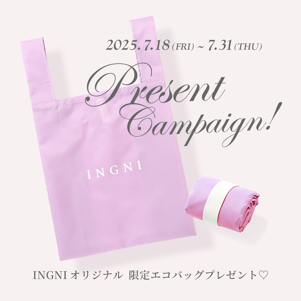 プレゼントキャンペーン