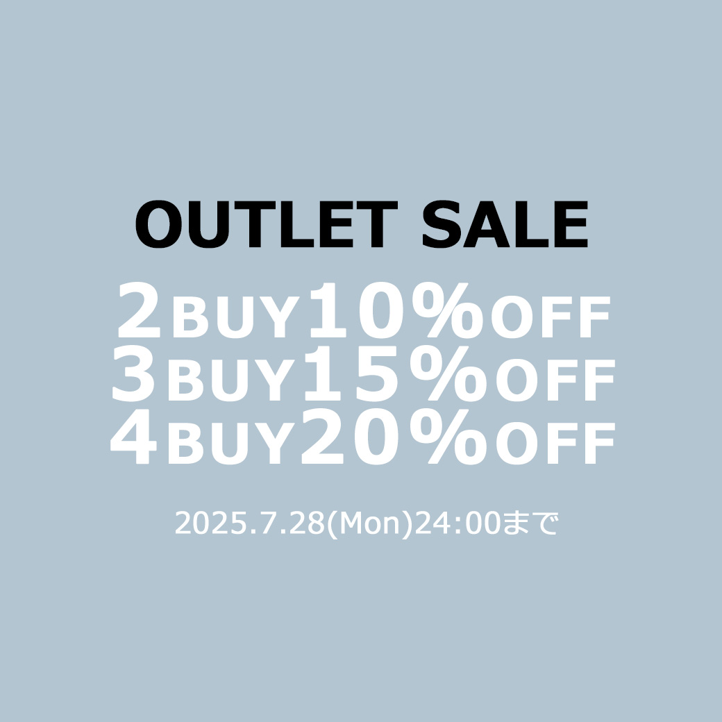 アウトレット2点10%3点15％4点20％OFF