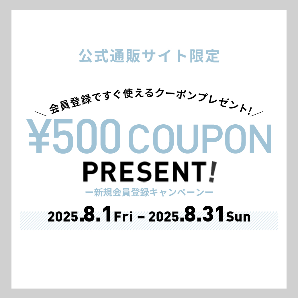 新規会員登録キャンペーン