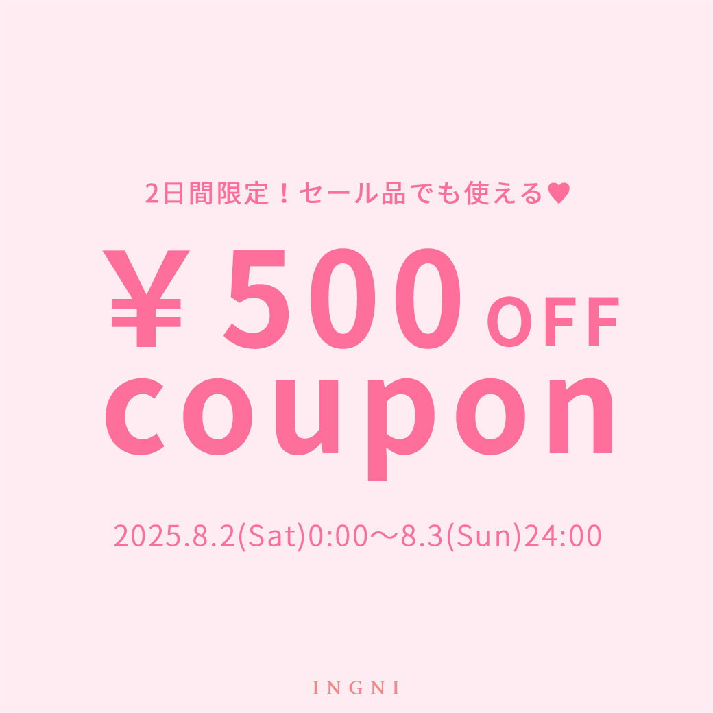￥500クーポン