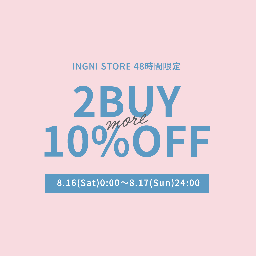 2点10％OFF