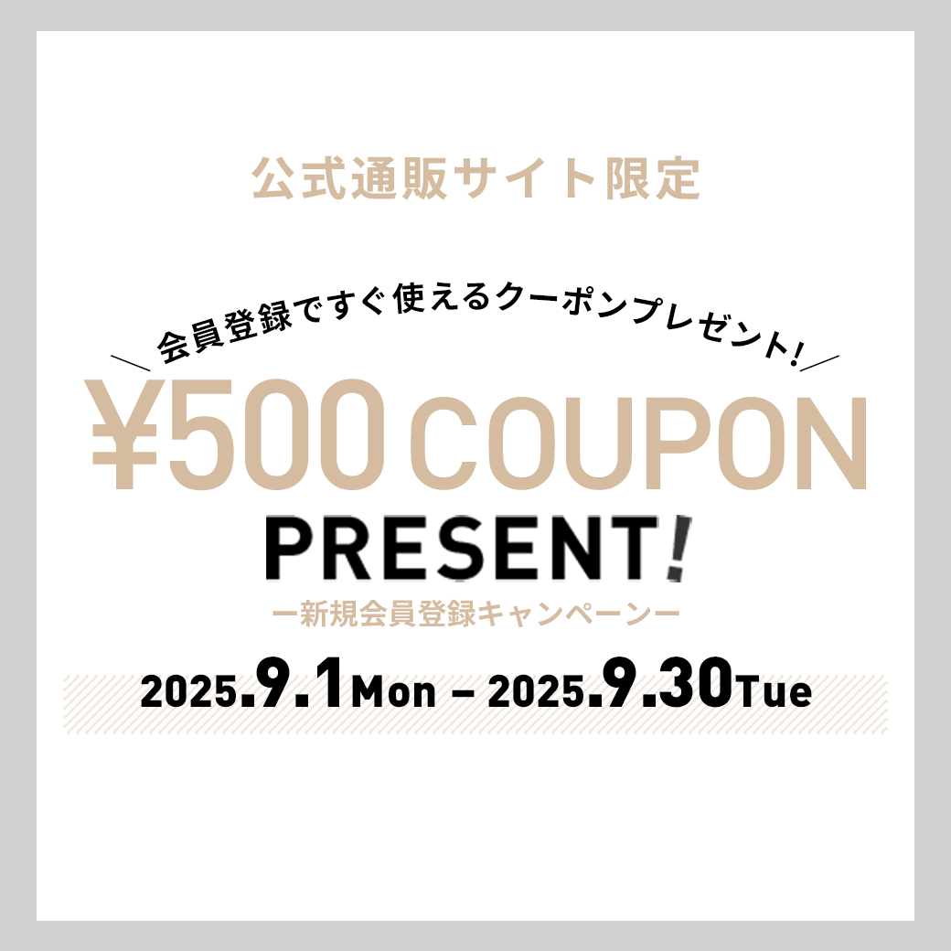 新規会員登録キャンペーン