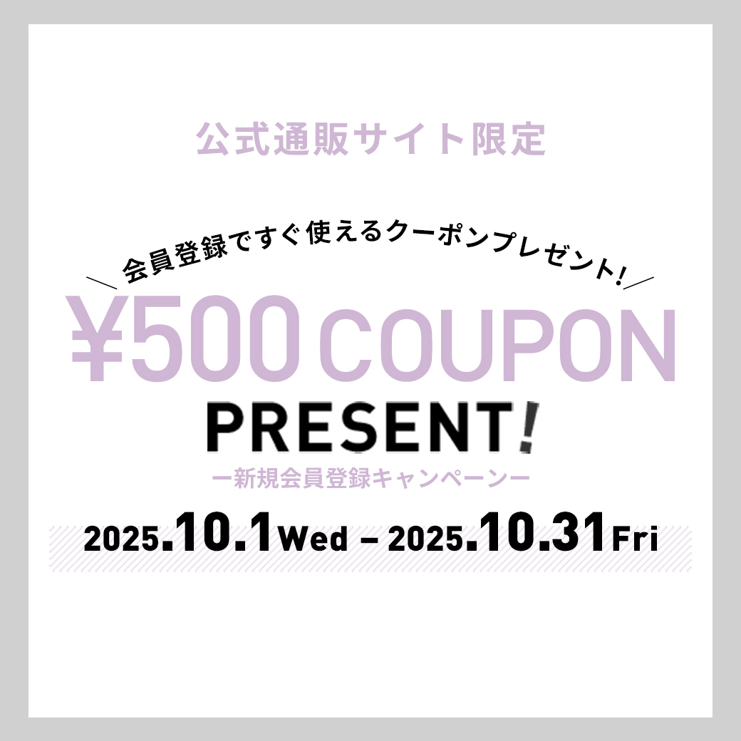 新規会員登録キャンペーン