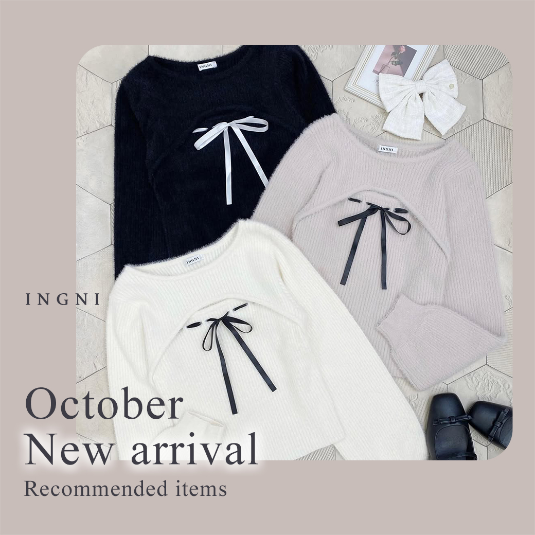 10月新商品