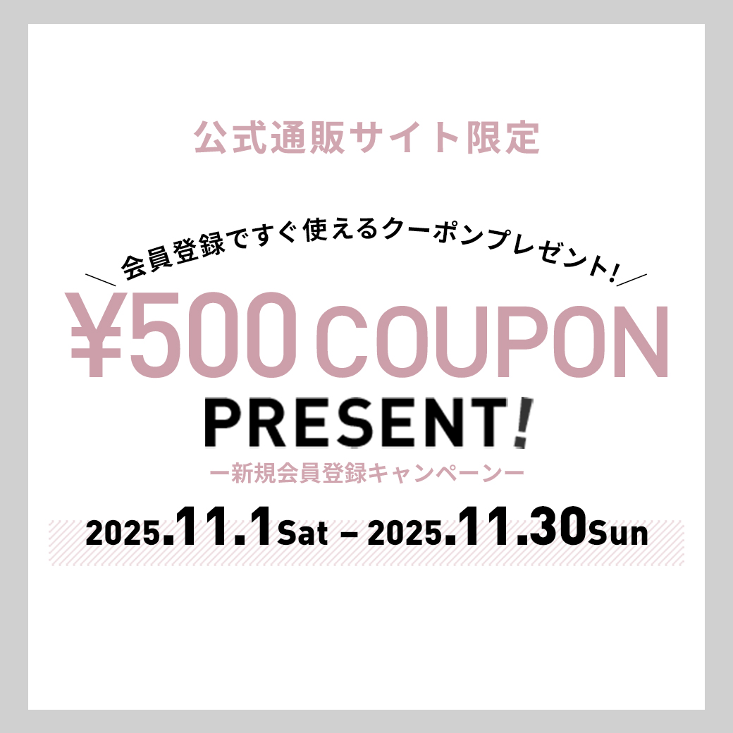 新規会員登録キャンペーン