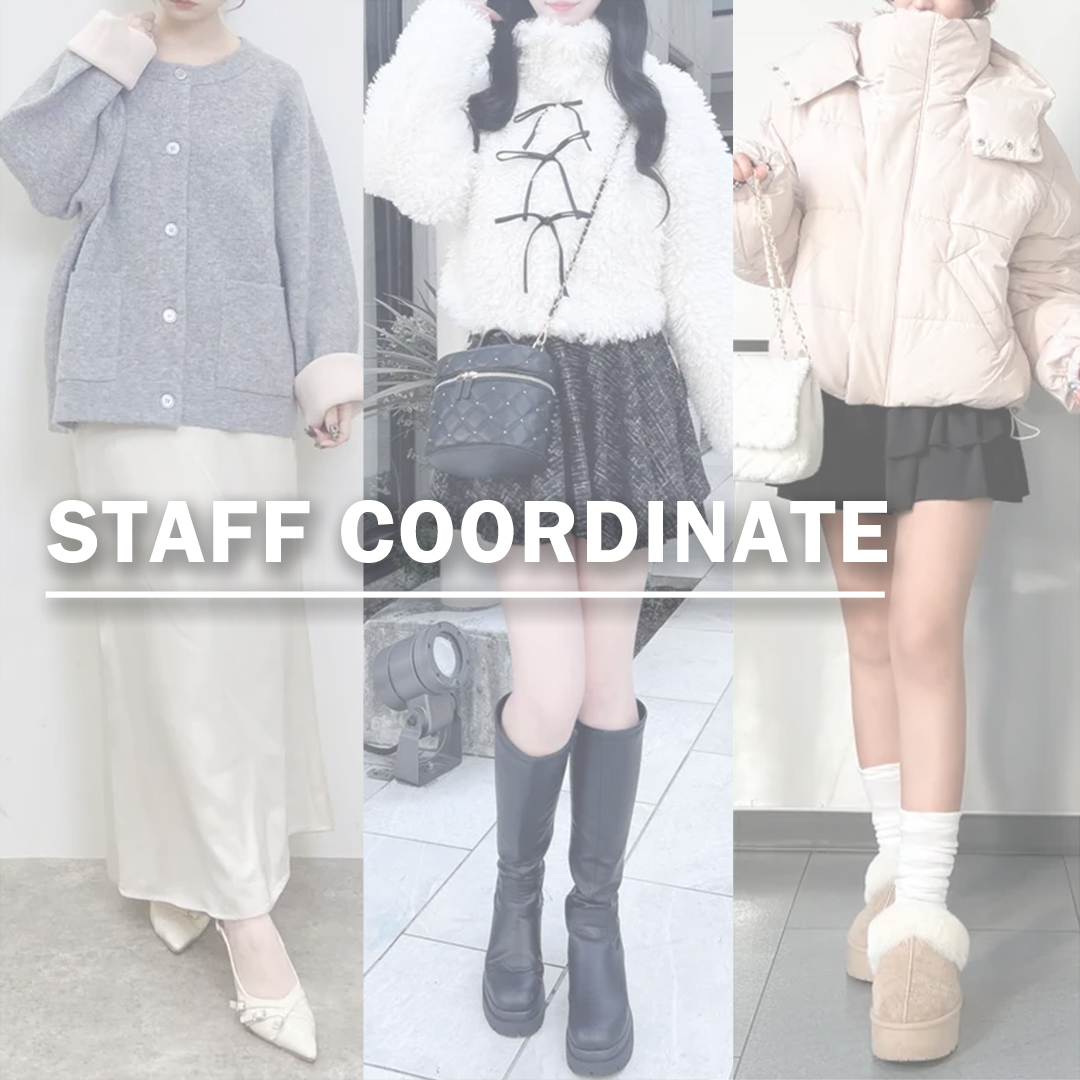スタッフコーデ