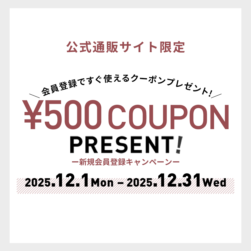 新規会員登録キャンペーン