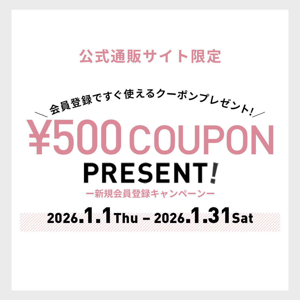 新規会員登録キャンペーン
