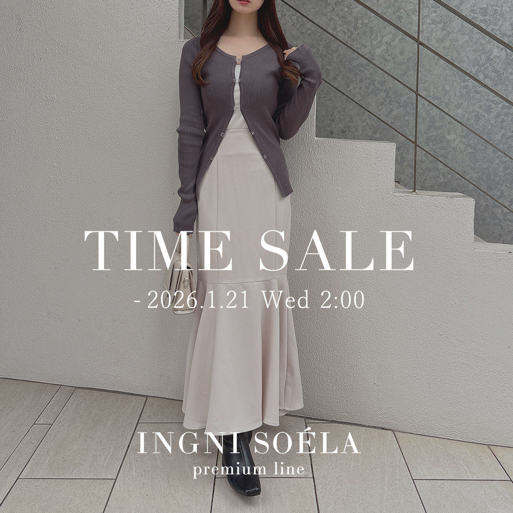 ソエラタイムセール