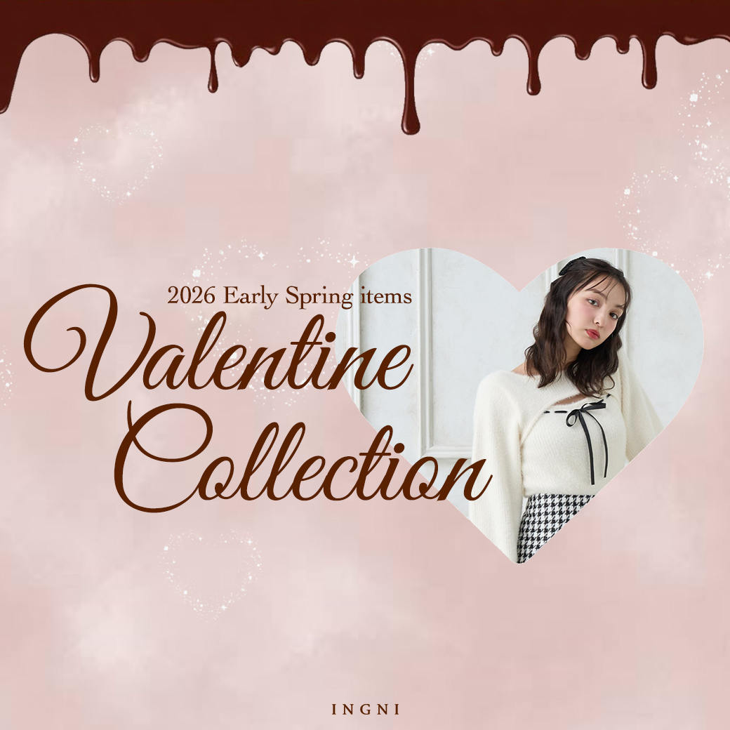 バレンタインコレクション