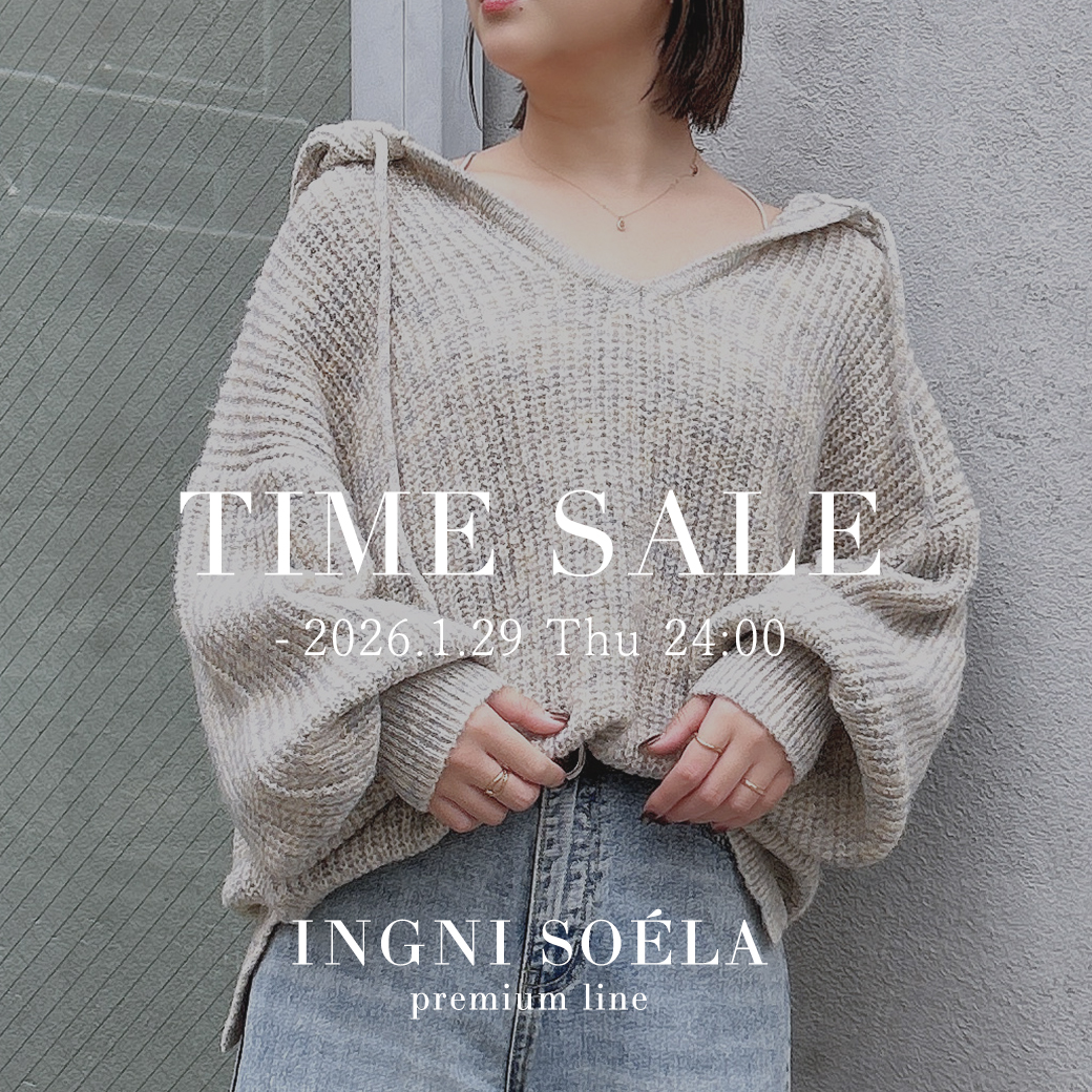 ソエラタイムセール