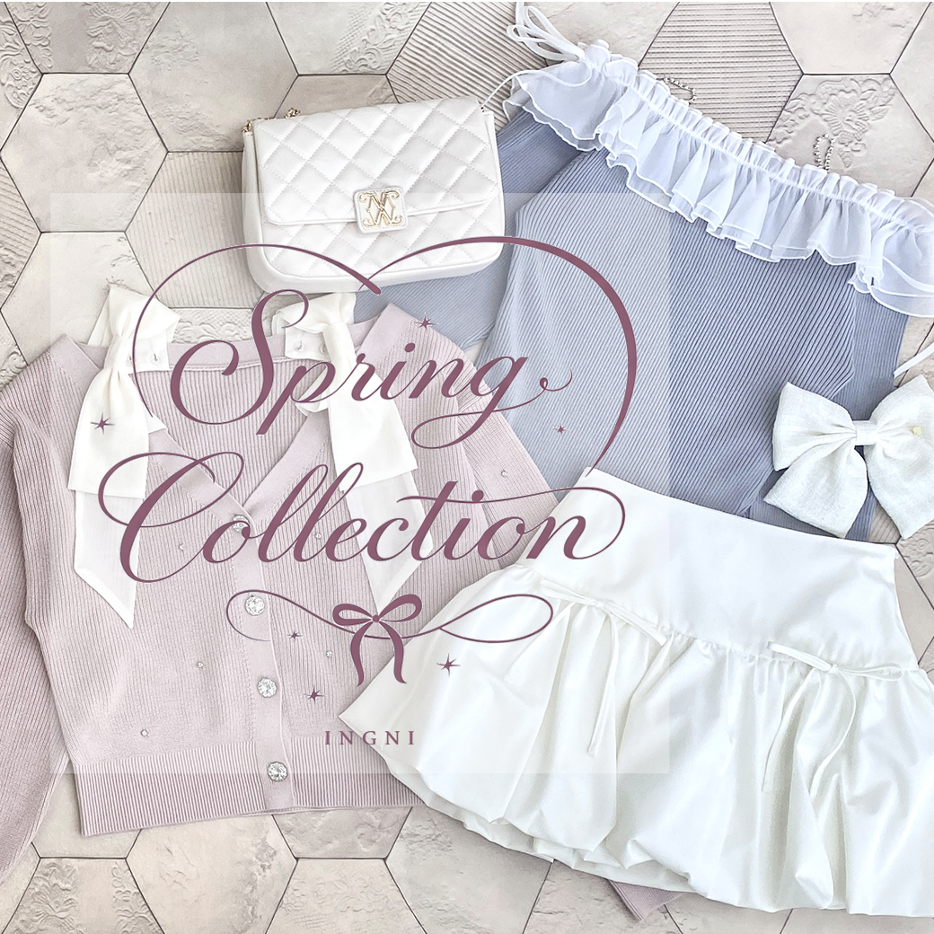 スプリングコレクション