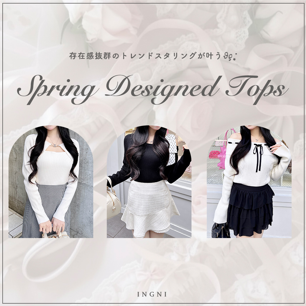 デザイントップス