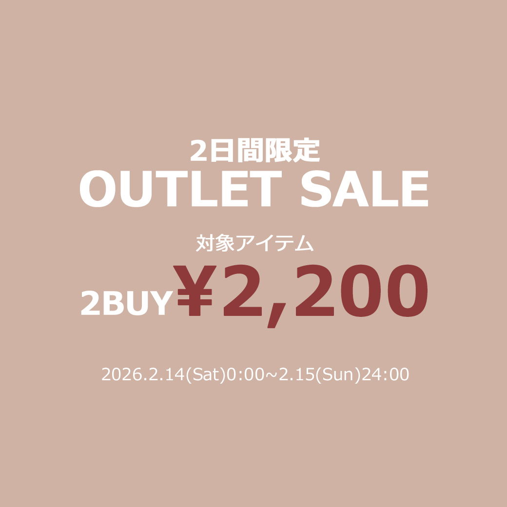 アウトレット2点\2000