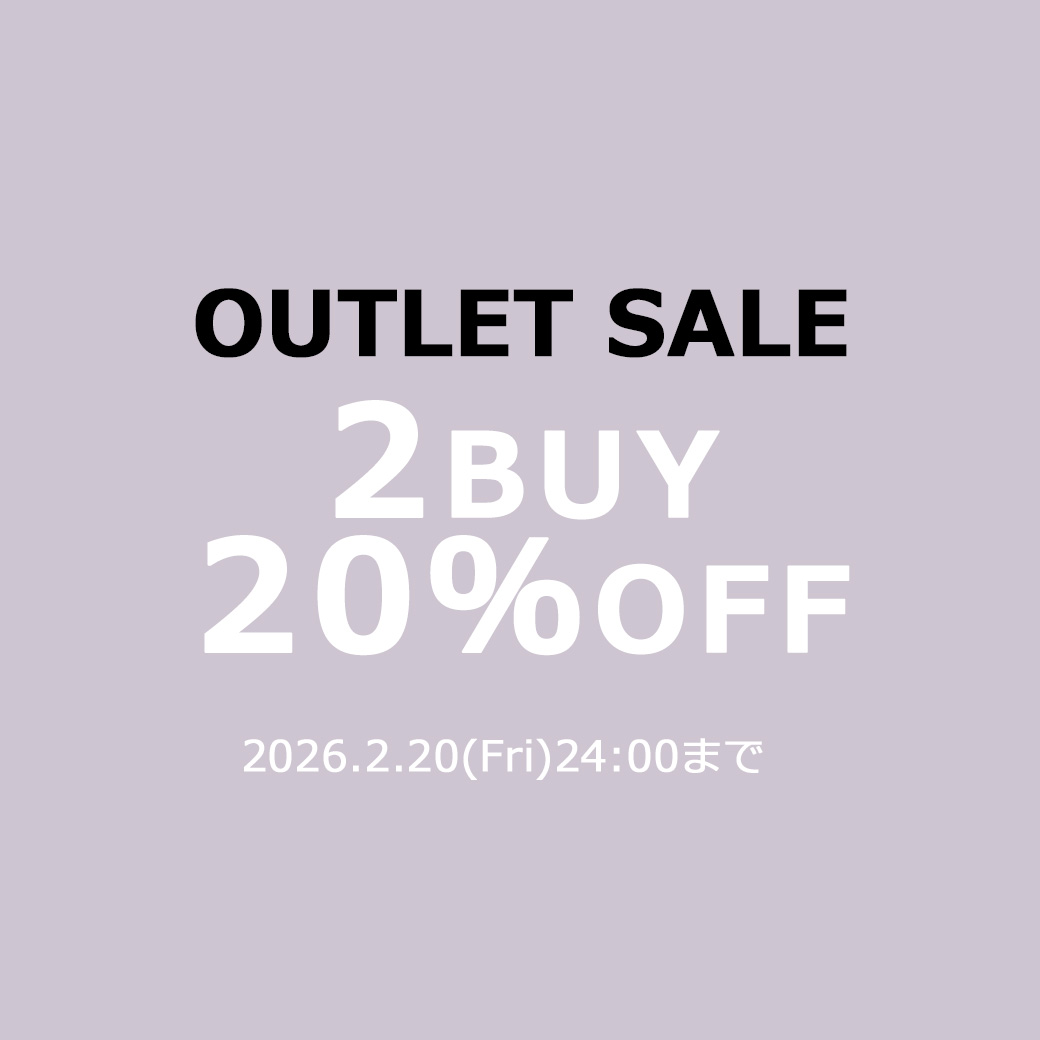 アウトレット2点20％OFF