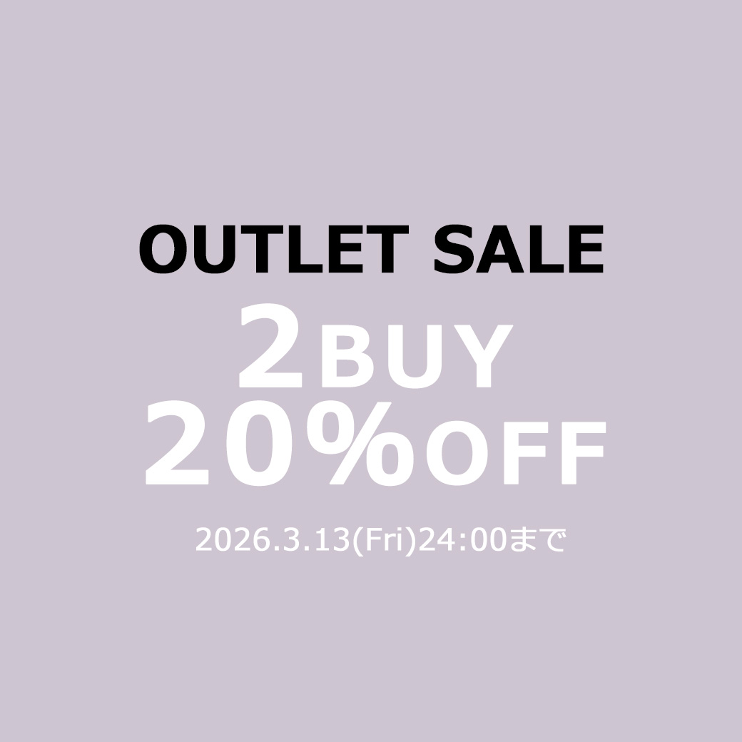 アウトレット2点20％OFF