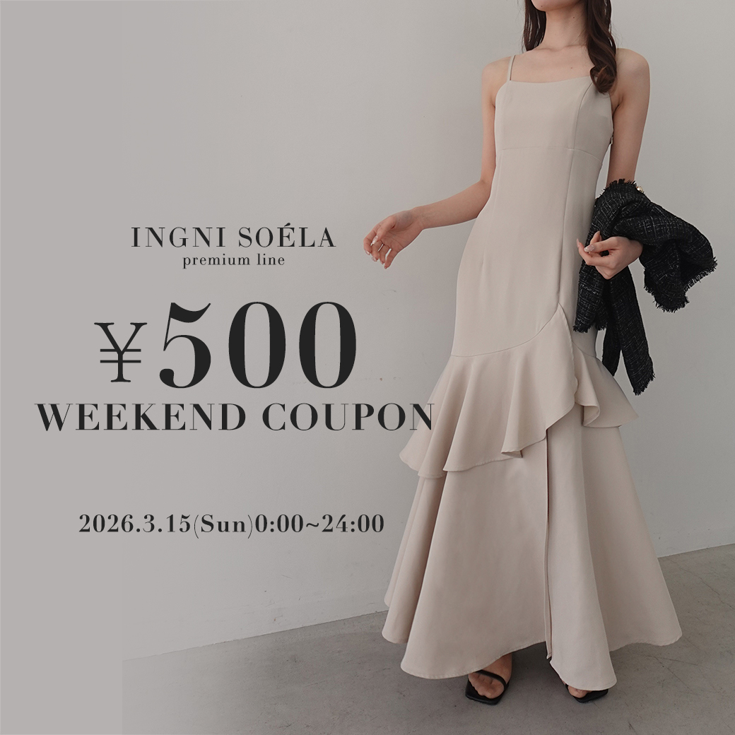 ソエラ\500クーポン