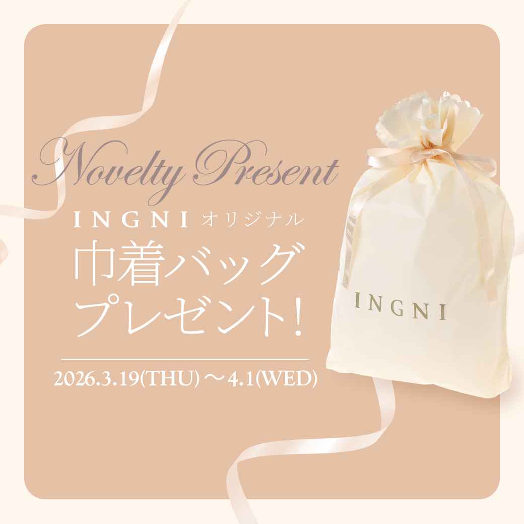 巾着バッグプレゼント