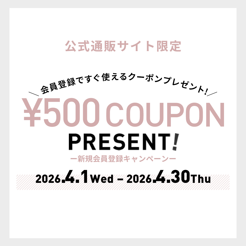 新規会員登録キャンペーン