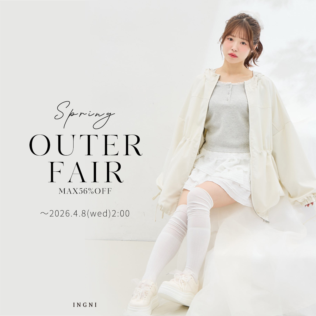 春アウターフェア