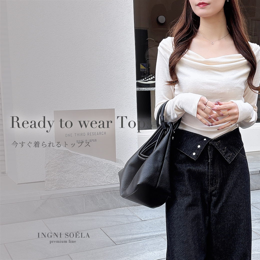 ソエラトップス