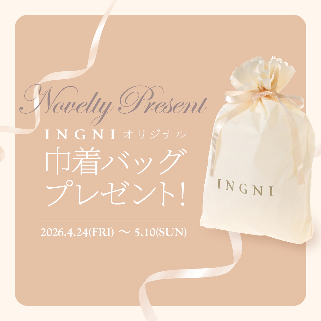 巾着バッグプレゼント